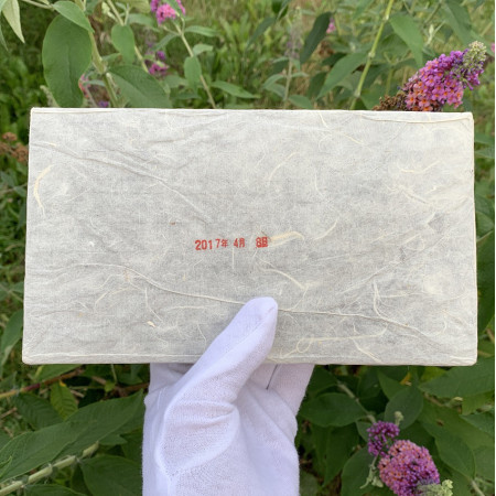 Шу пуэр Дворцовый юбилейный 2013 кирпич 1 кг